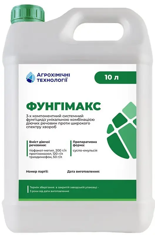 Фунгіцид Чемпіон