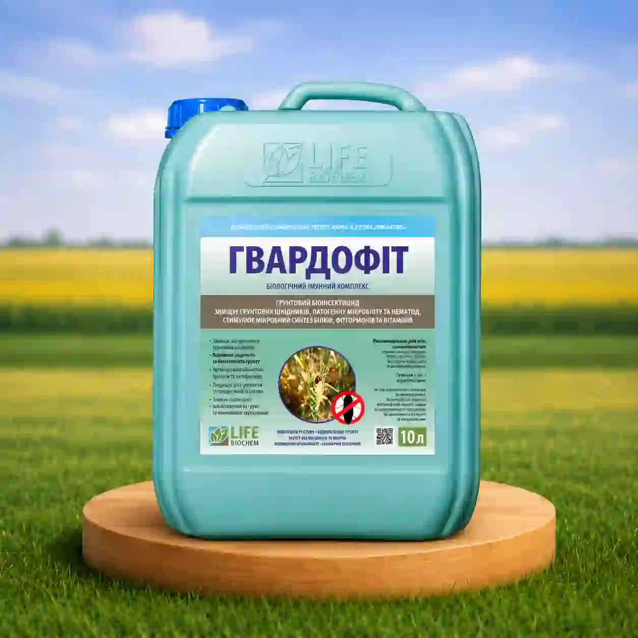Біоінсектицид Гвардофіт