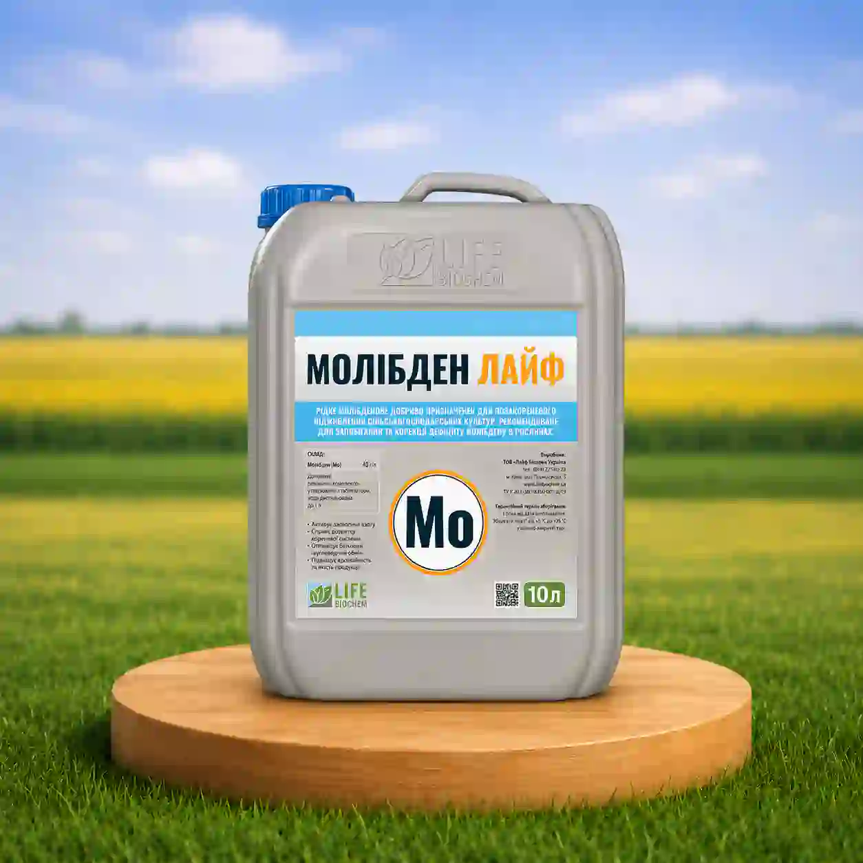 Біоінсектицид Молібден Лайф