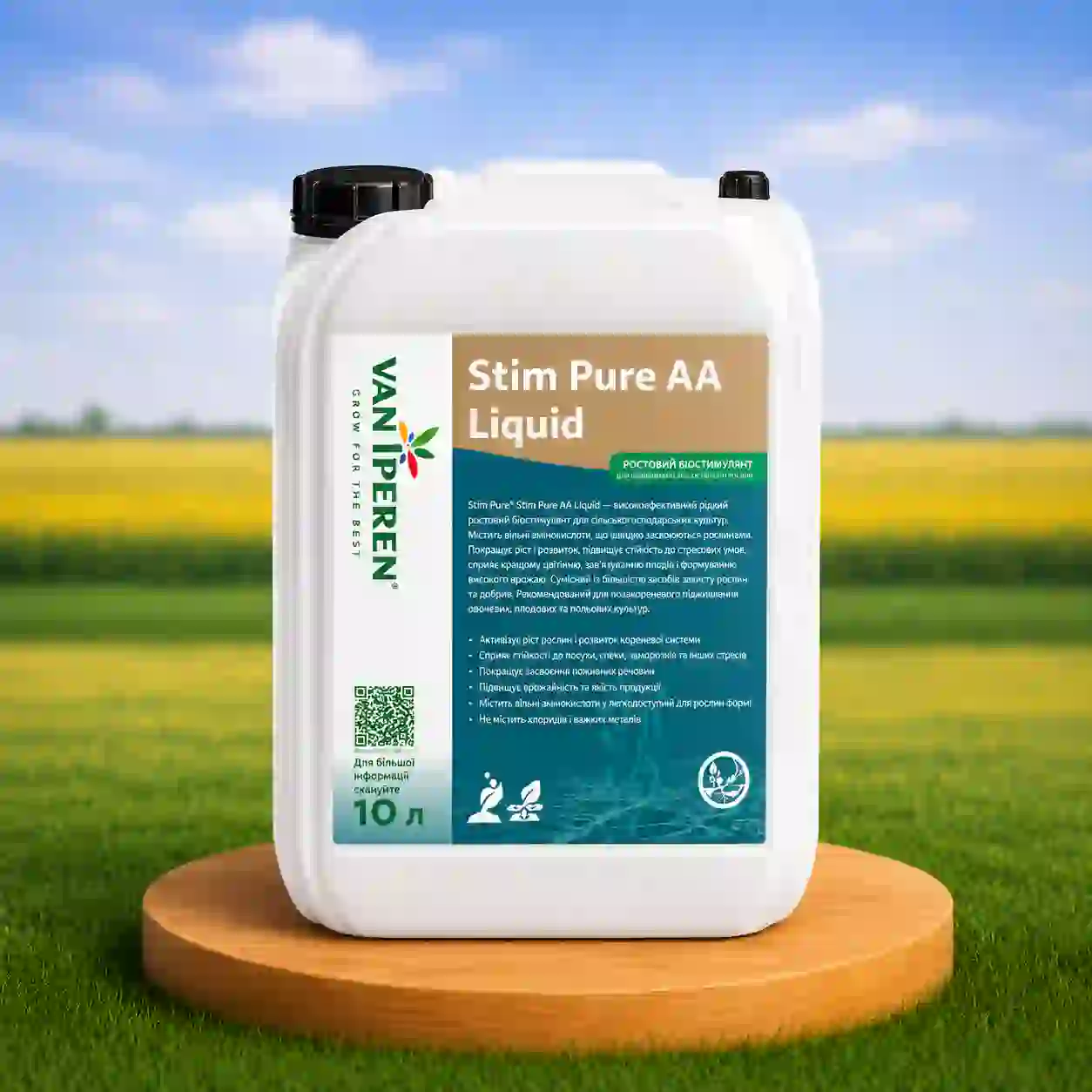 Биостимулятор Stim Pure AA Liquid