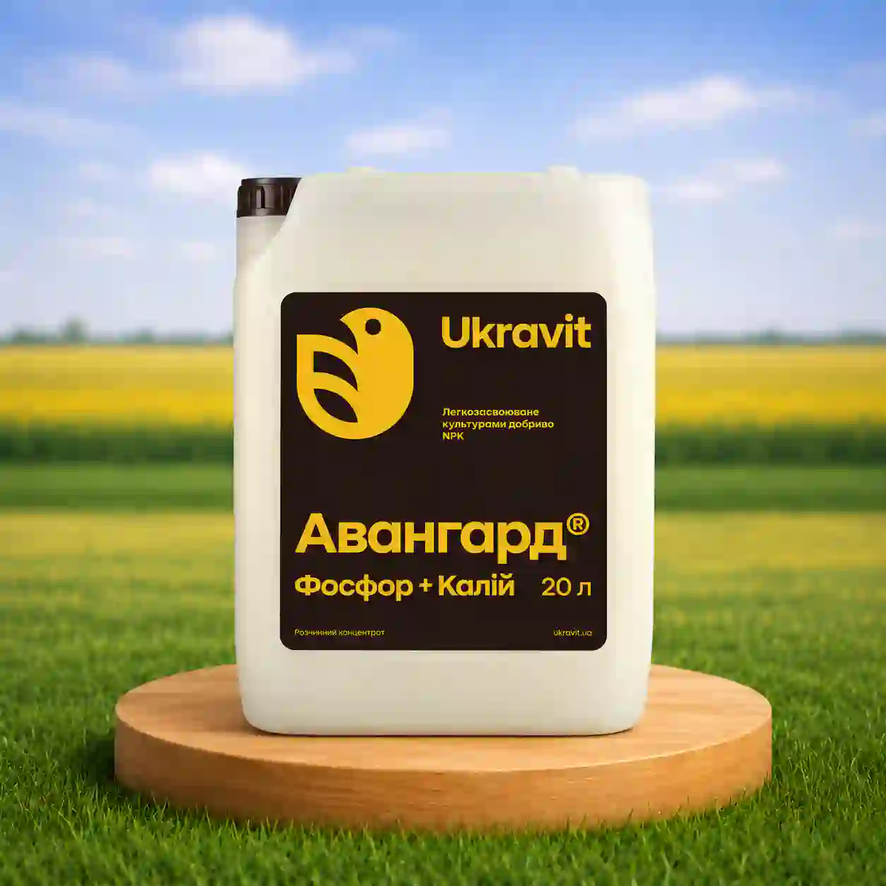 Удобрение Авангард NPK Фосфор + Калий