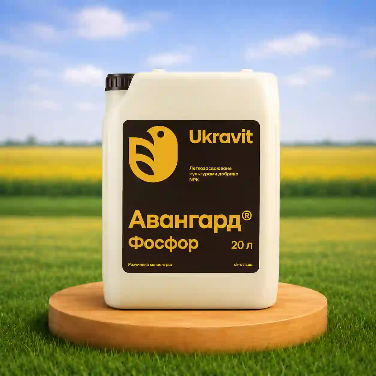 Удобрение Авангард NPK Фосфор