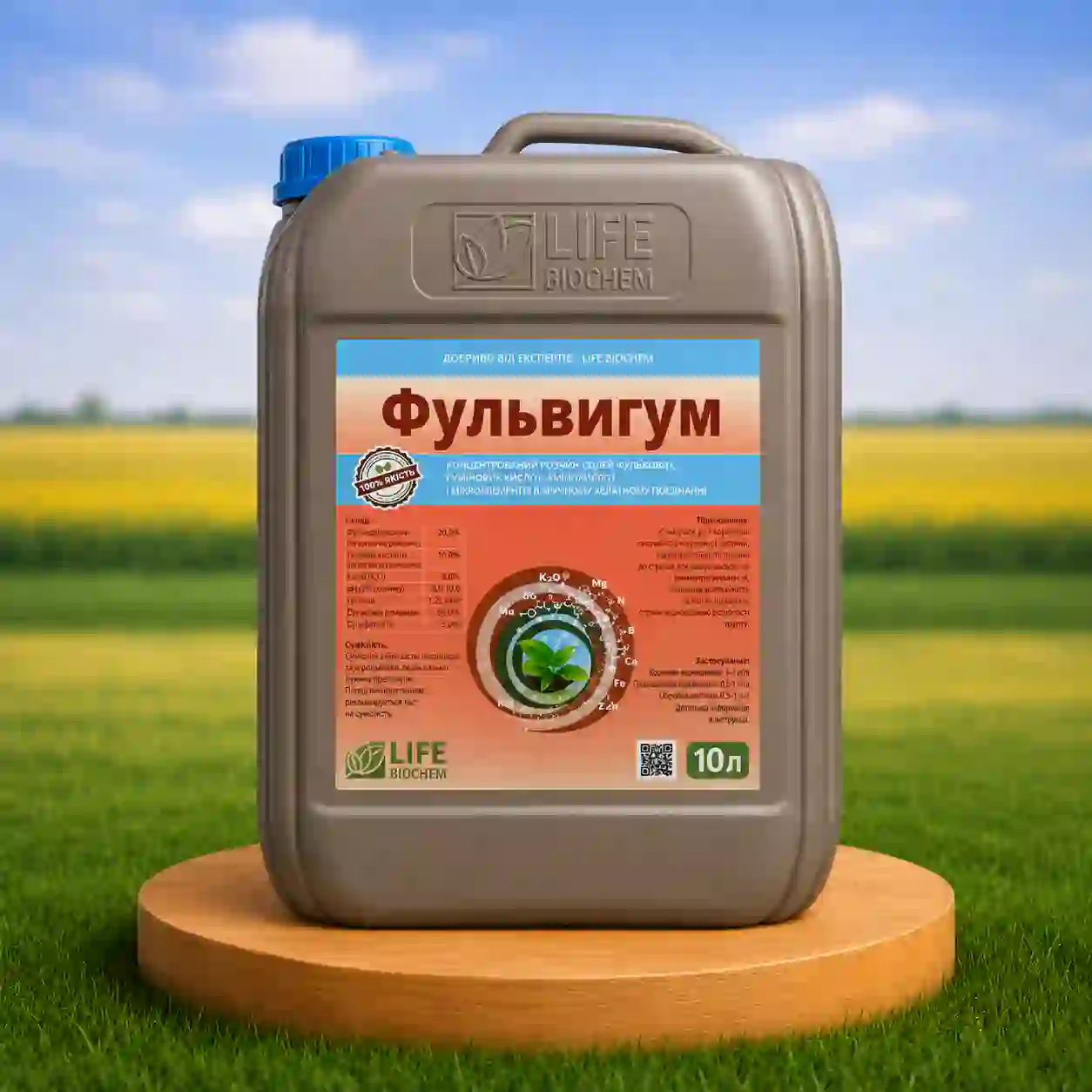 Удобрение Фульвигум