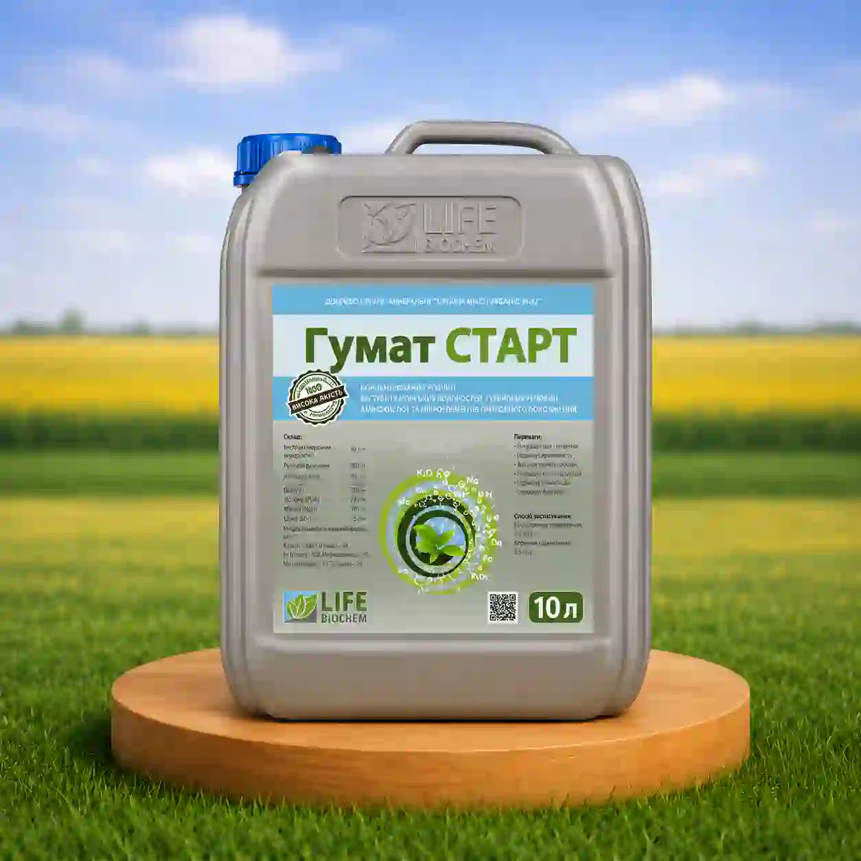 Удобрение Гумат Старт