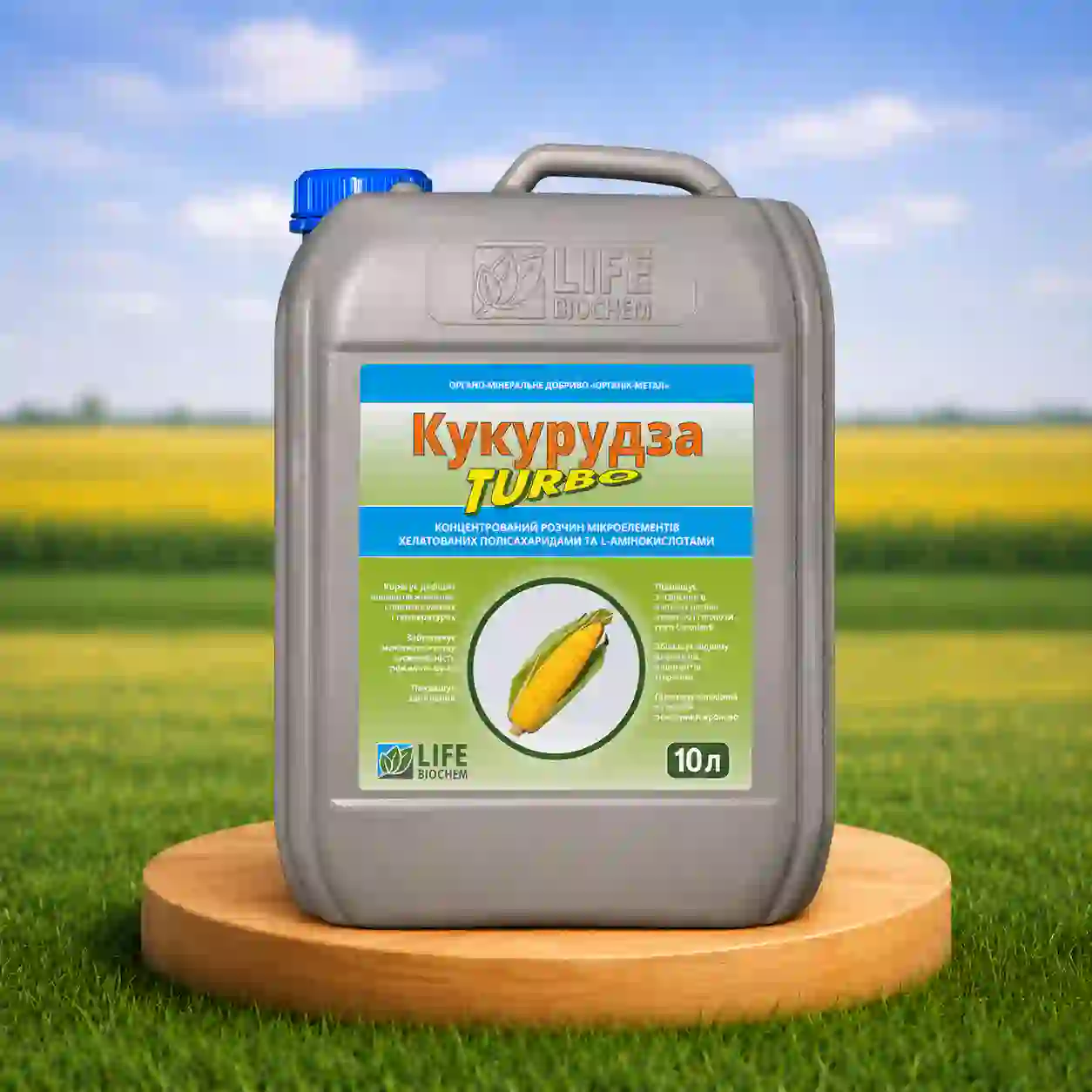 Удобрение Кукуруза Турбо