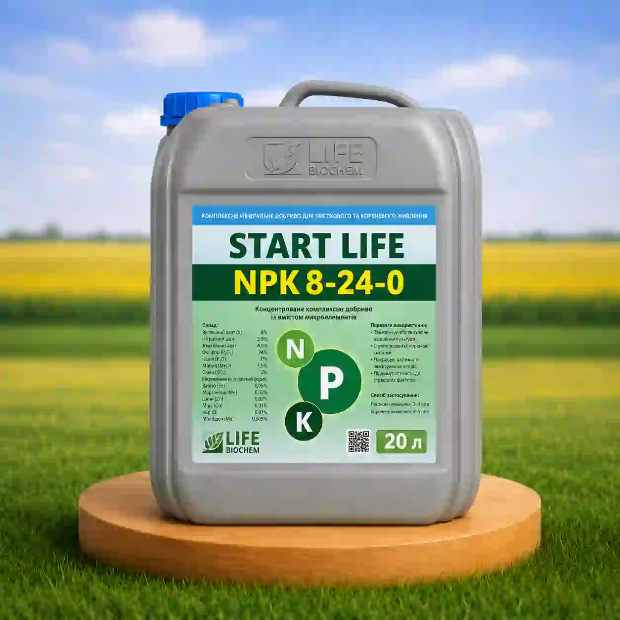 Удобрение РКД Start Life