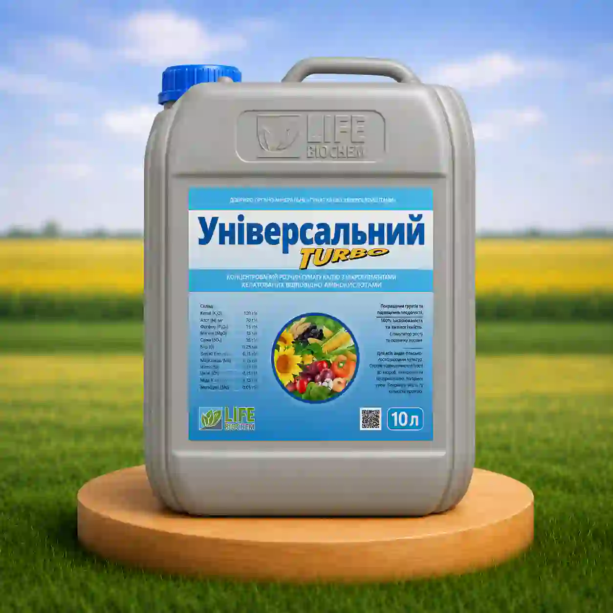Удобрение Универсальный Турбо