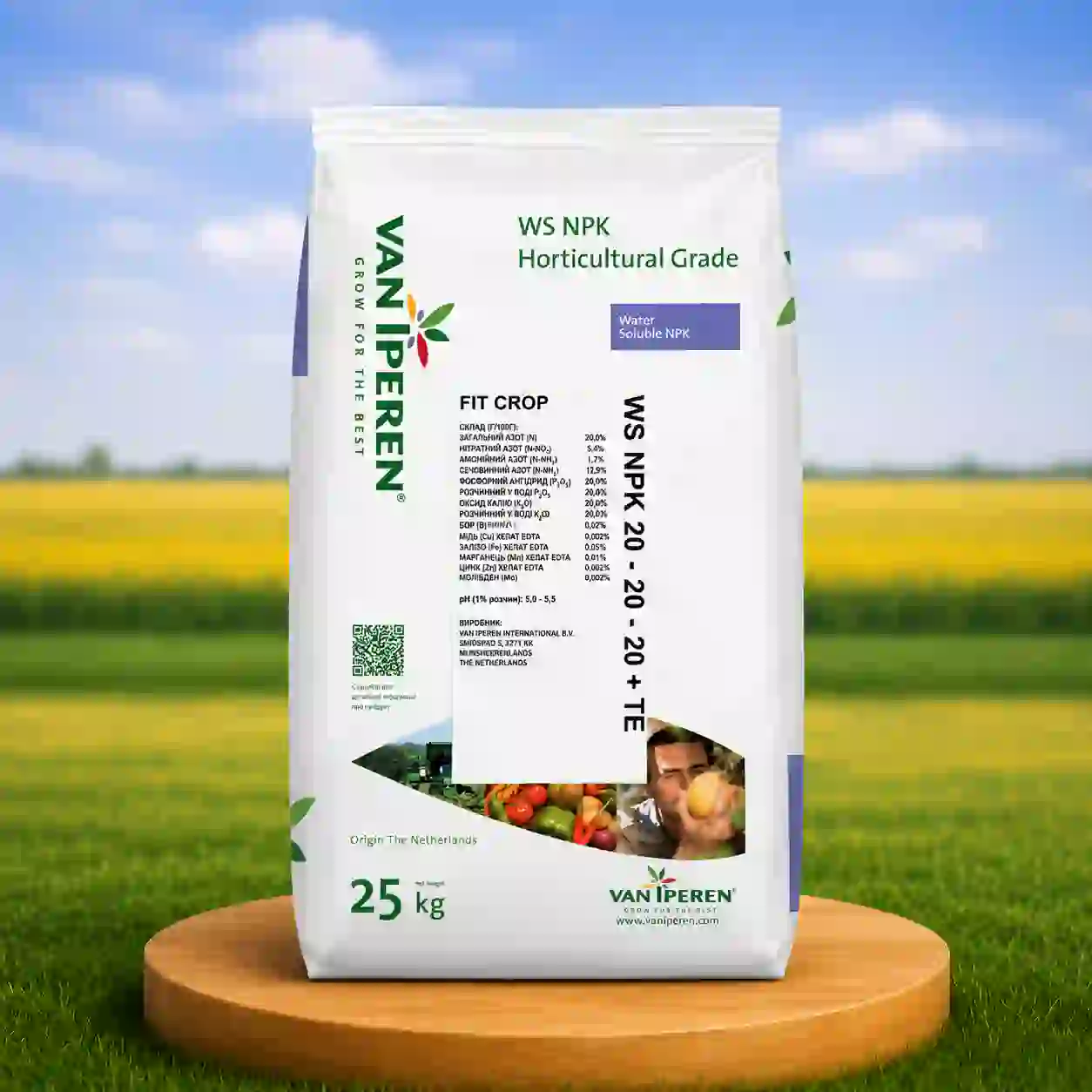 Удобрение Van Iperen NPK 20-20-20+TE