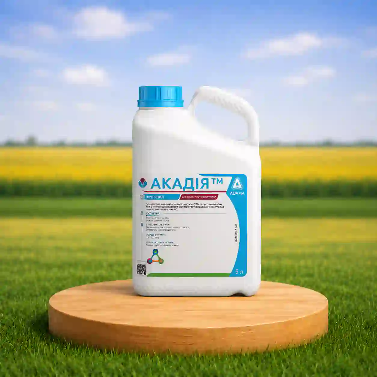 Фунгіцид Акадія