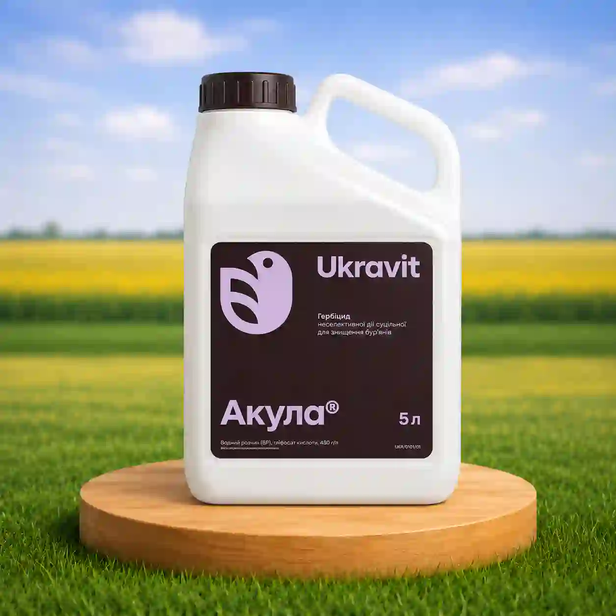 Фунгіцид Акула
