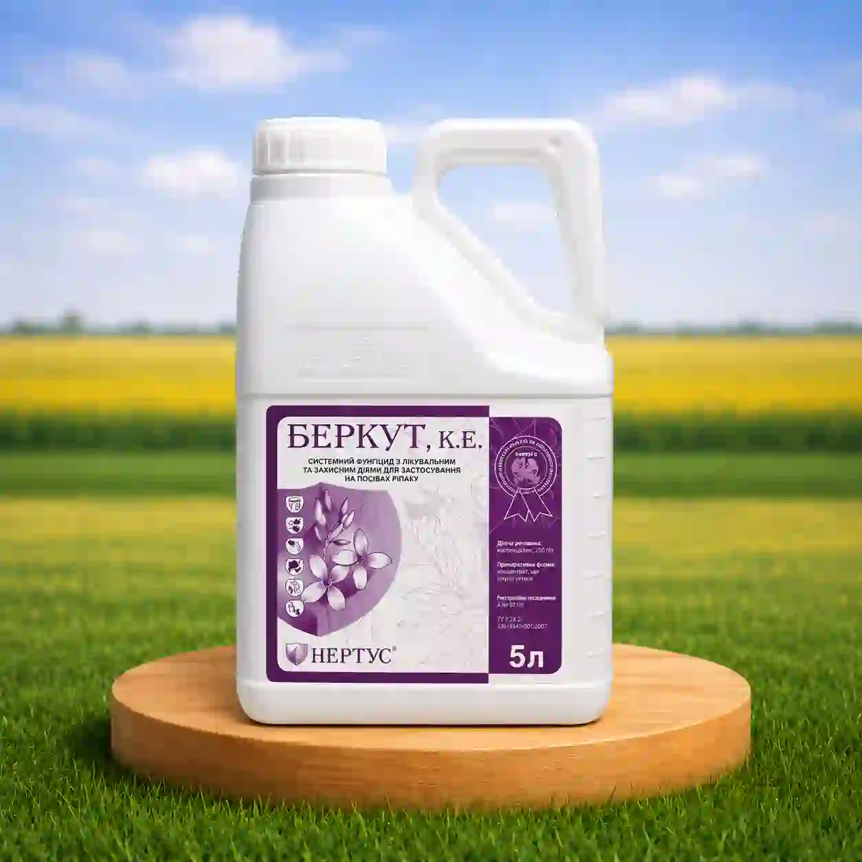 Фунгицид Беркут
