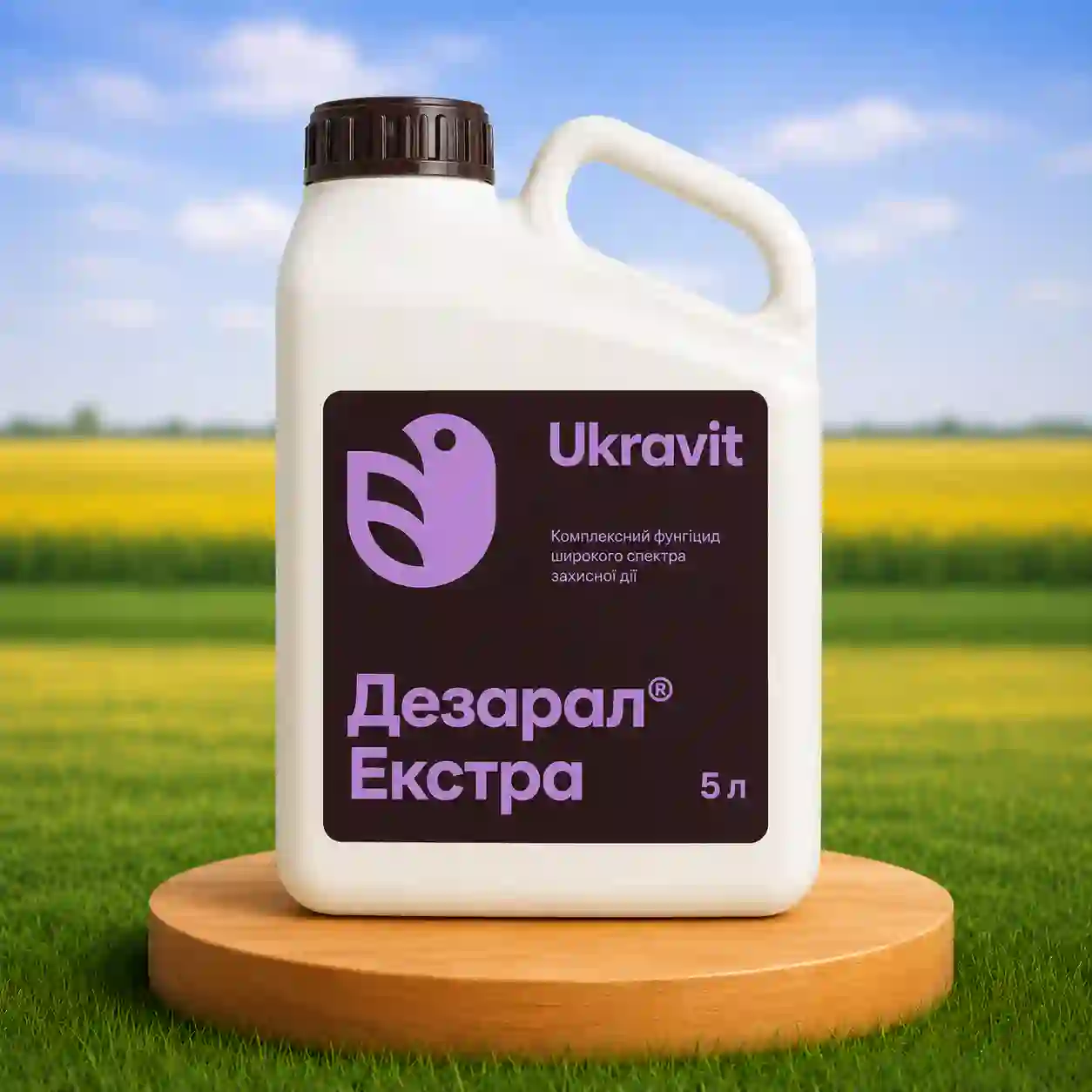 Фунгицид Дезарал Экстра