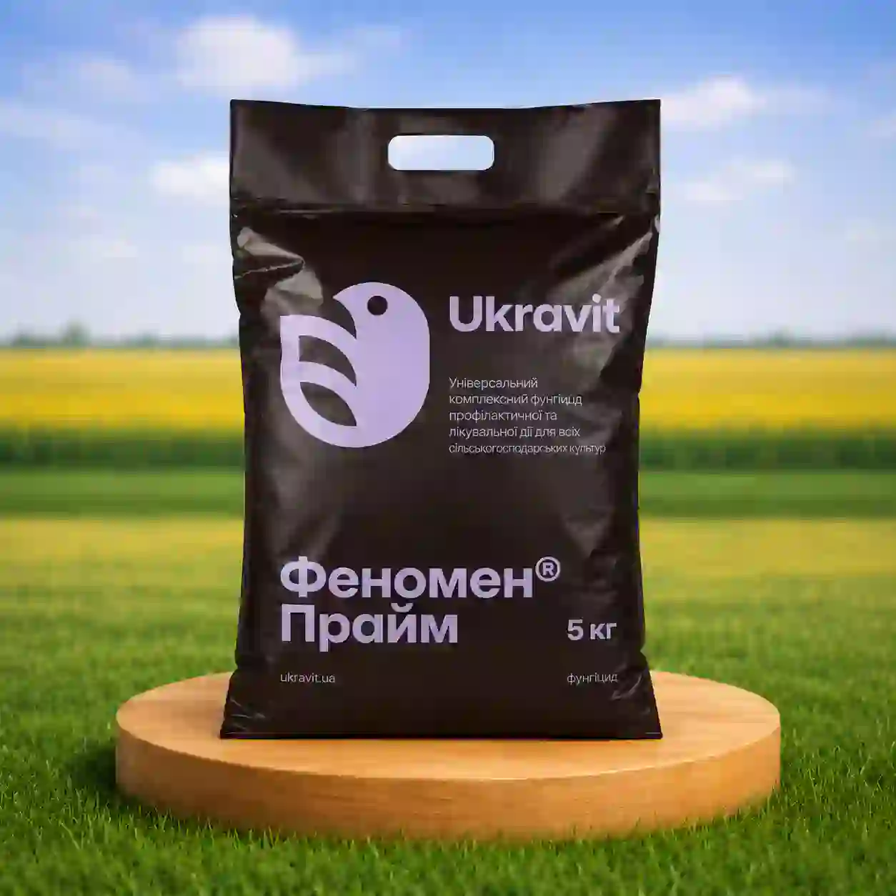 Фунгіцид Феномен Прайм