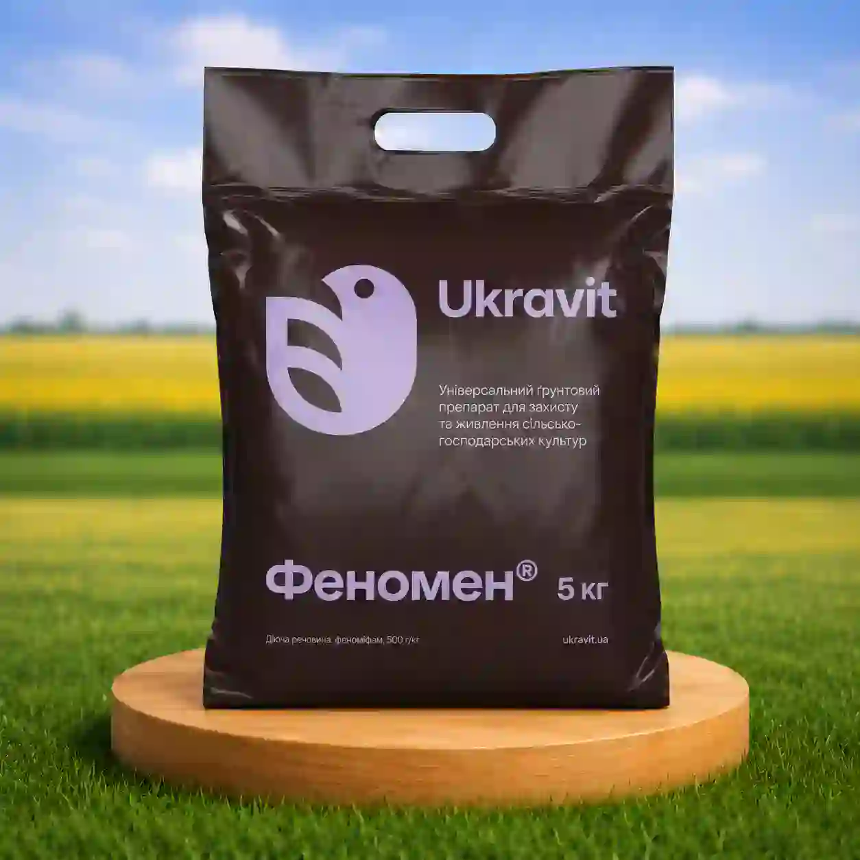 Фунгіцид Феномен
