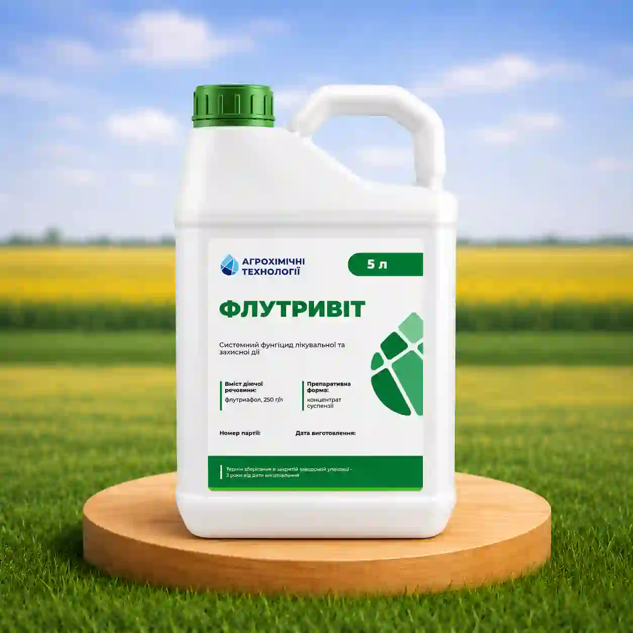 Фунгіцид Флутривіт