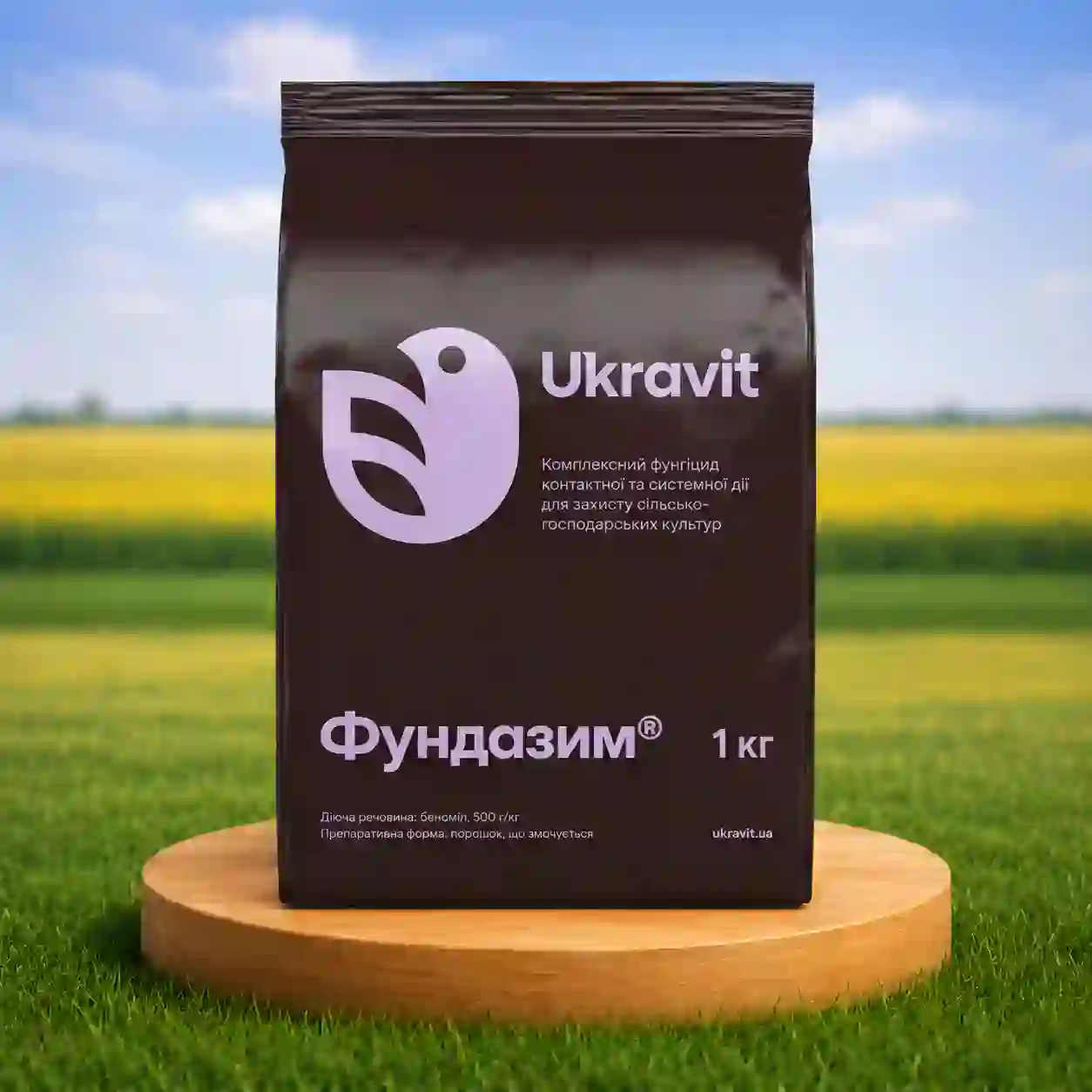 Фунгіцид Фундазим