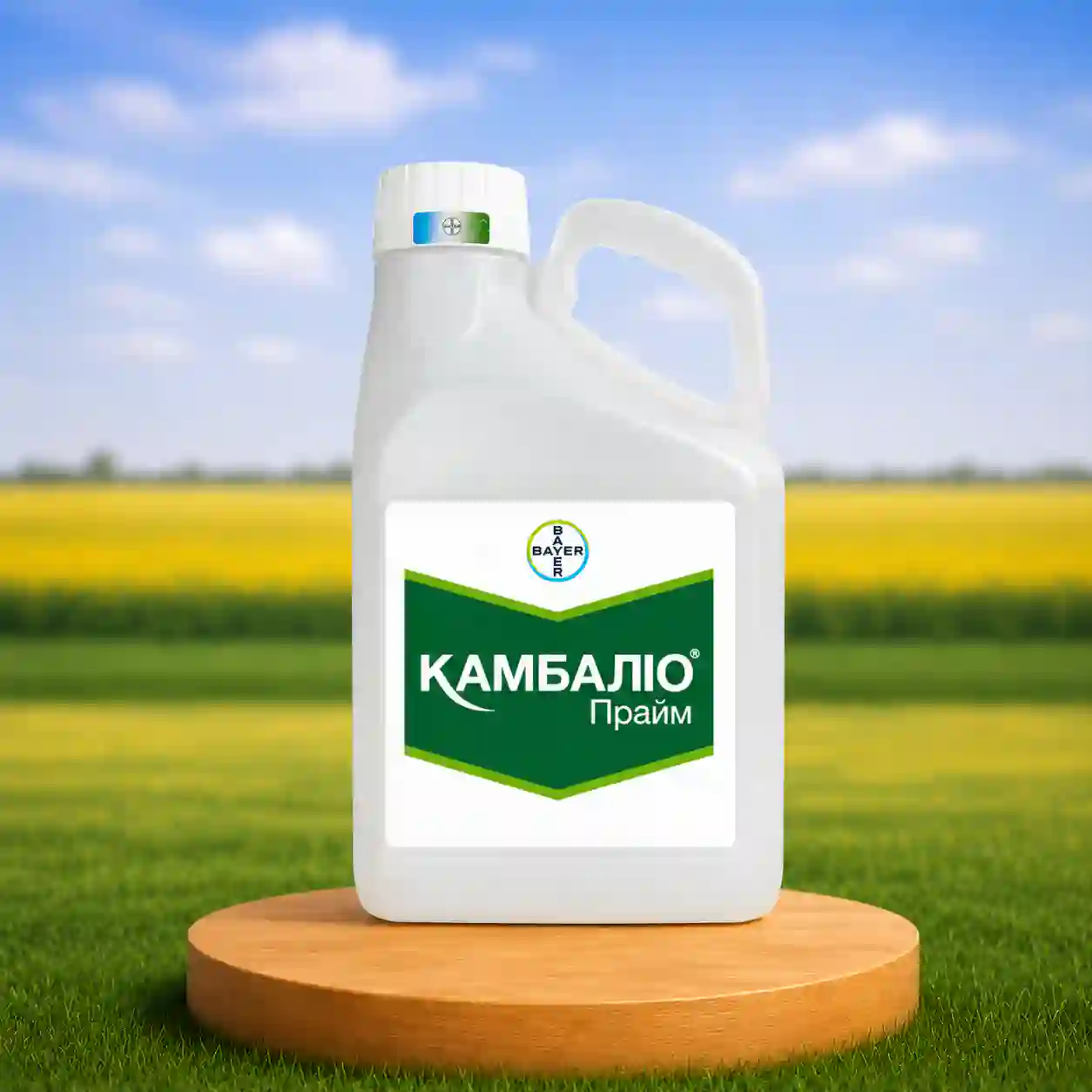 Фунгіцид Камбаліо Смарт