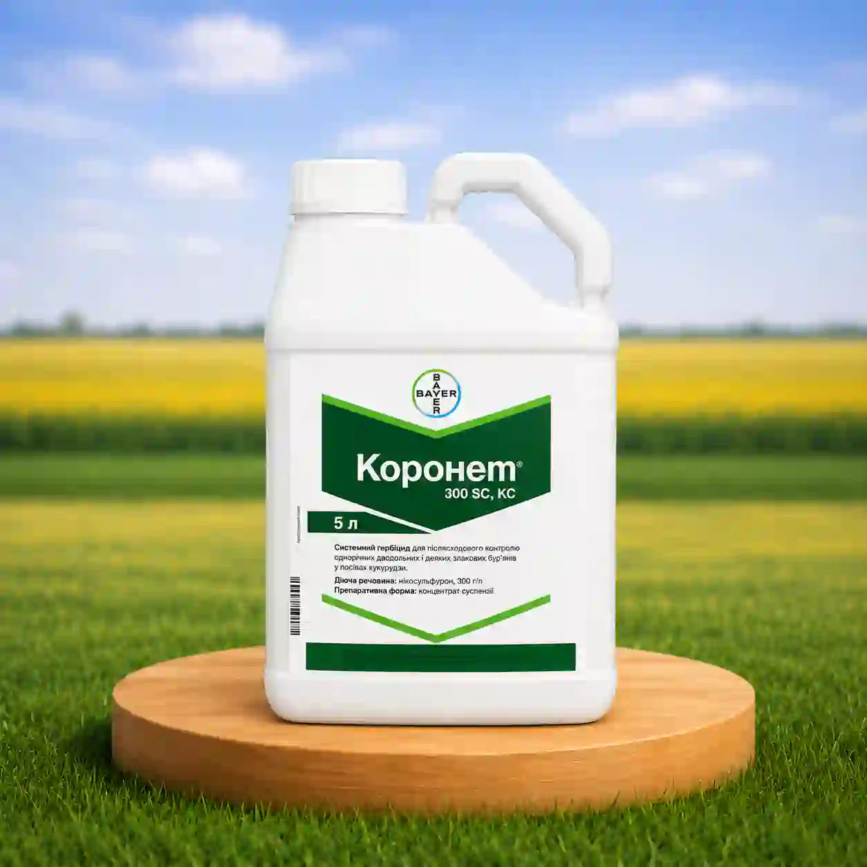 Фунгицид Коронет