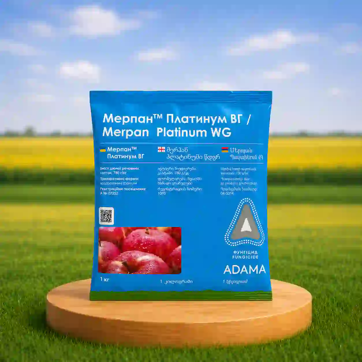 Фунгіцид Мерпан Платинум