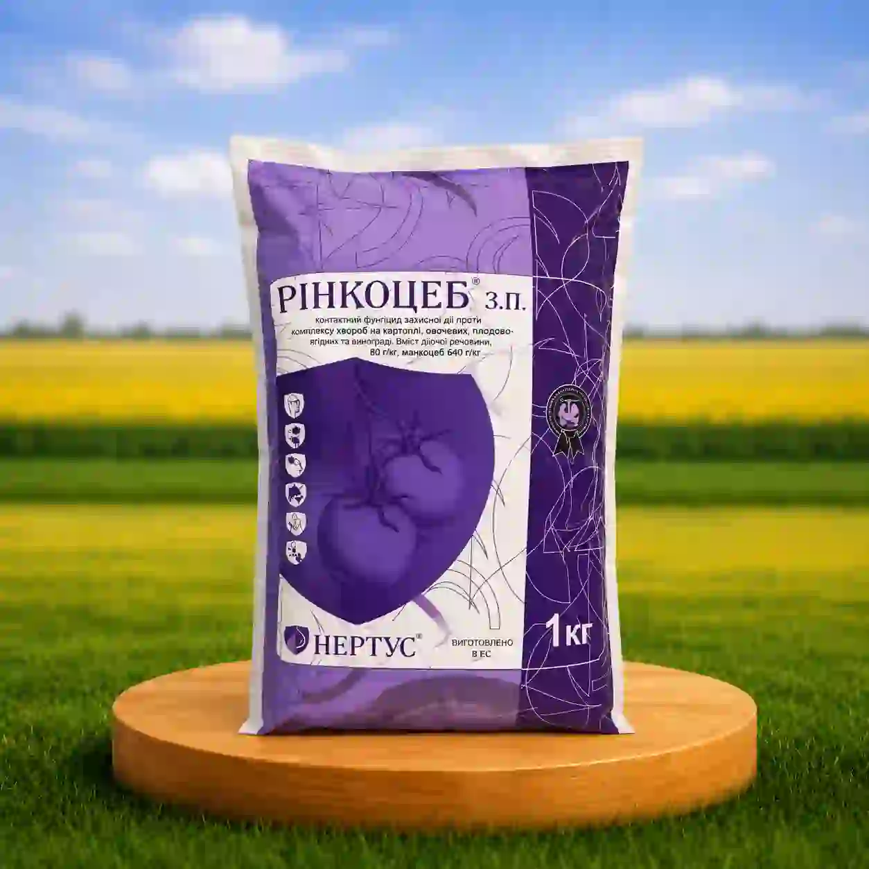 Фунгіцид Рінкоцеб