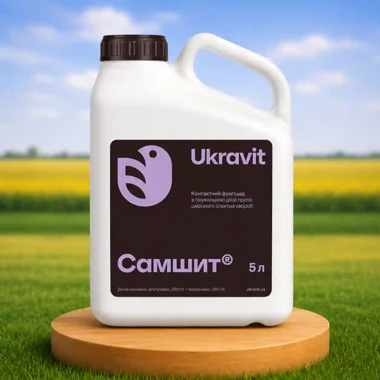 Фунгіцид Самшит