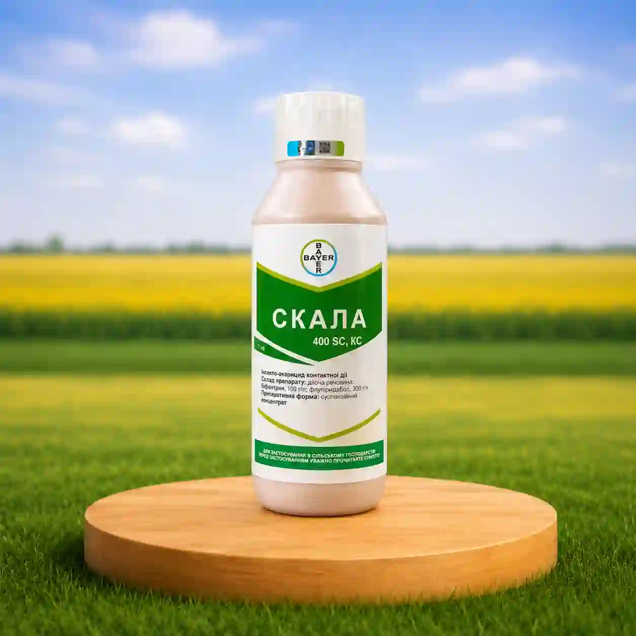 Фунгіцид Скала 