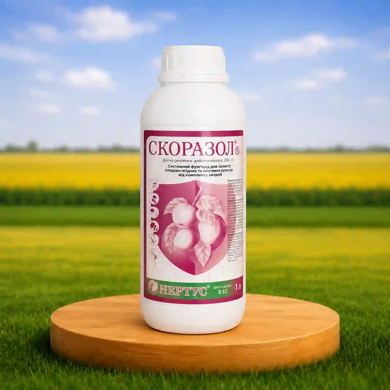 Фунгицид Скоразол