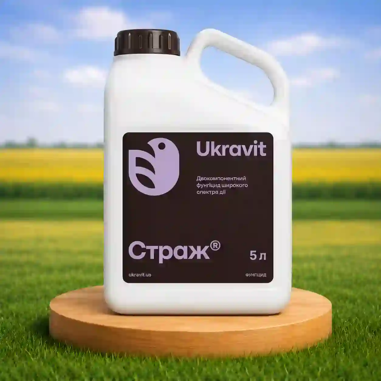 Фунгіцид Страж