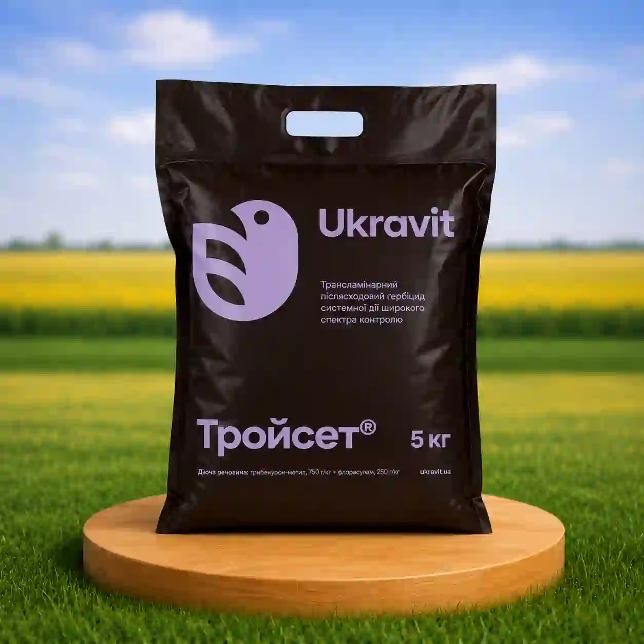 Фунгіцид Тройсет