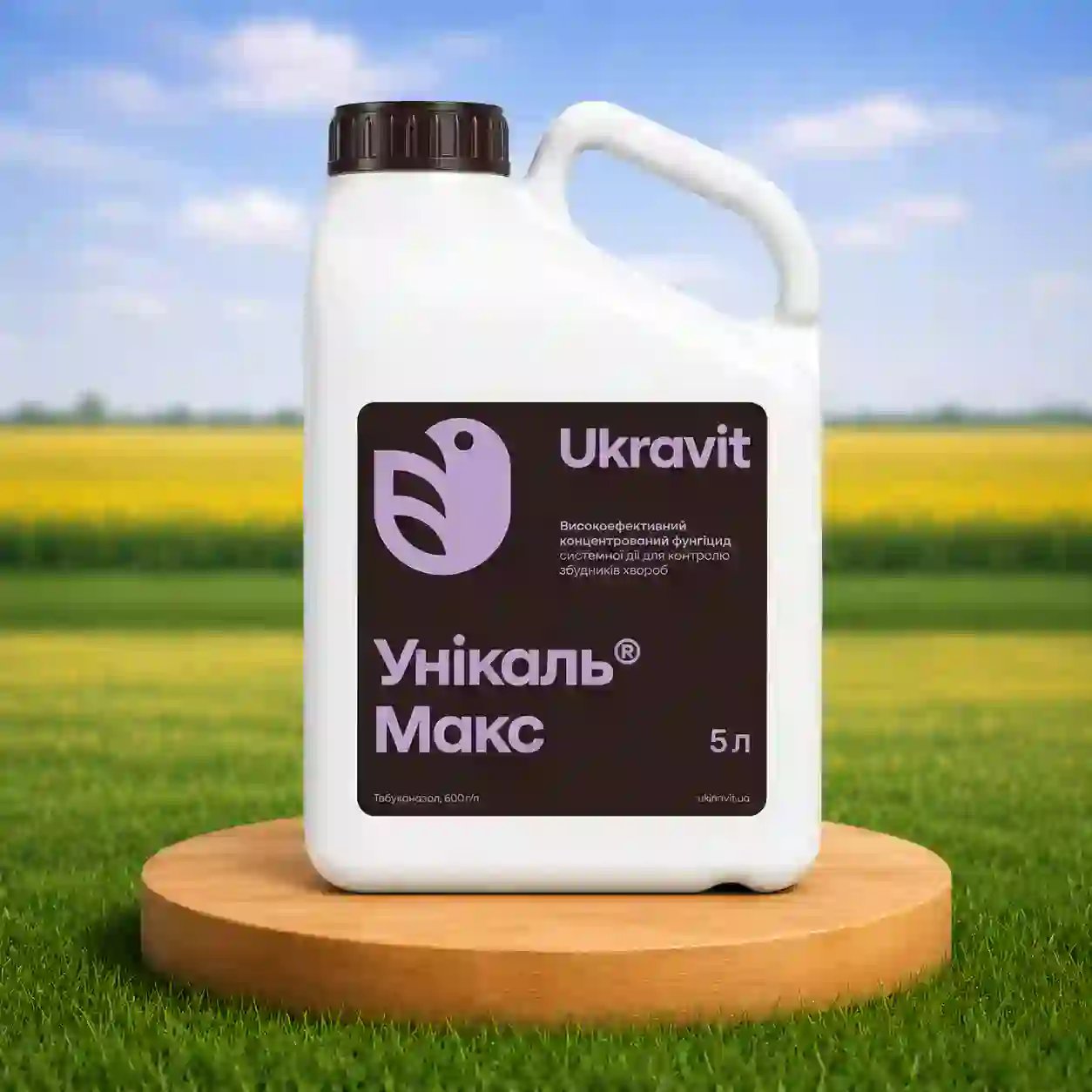Фунгицид Уникаль Макс