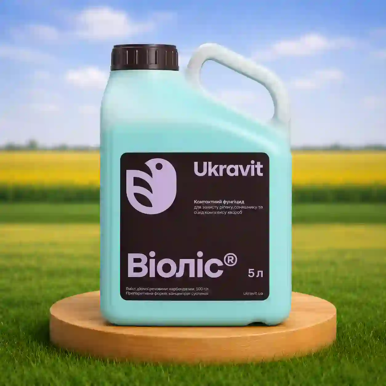 Фунгицид Виолис
