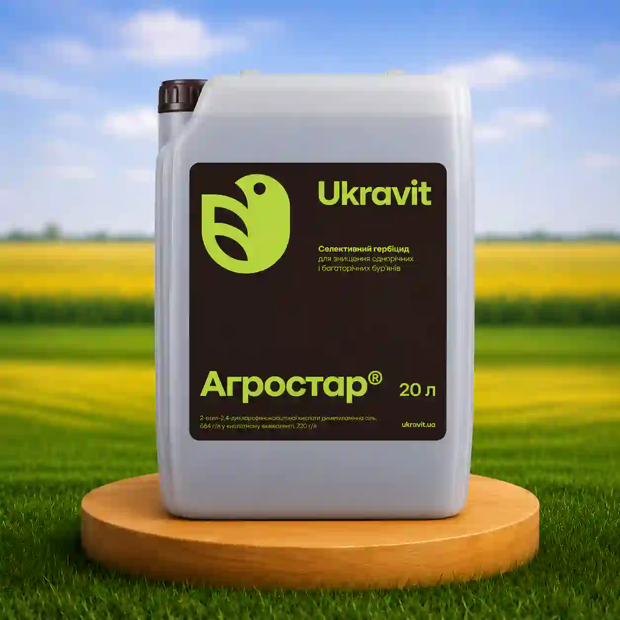 Гербицид Агростар