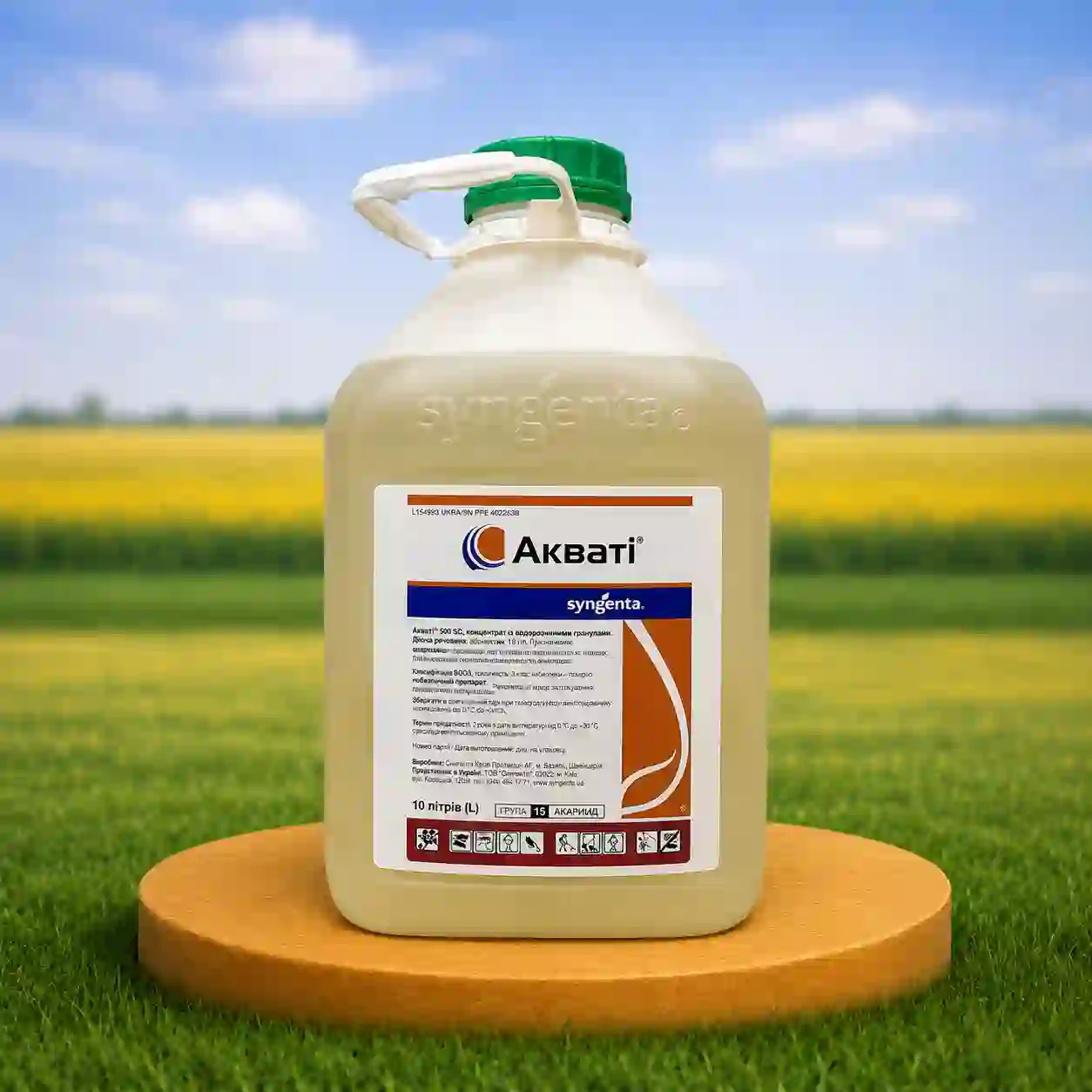 Гербицид Аквати 800 EC