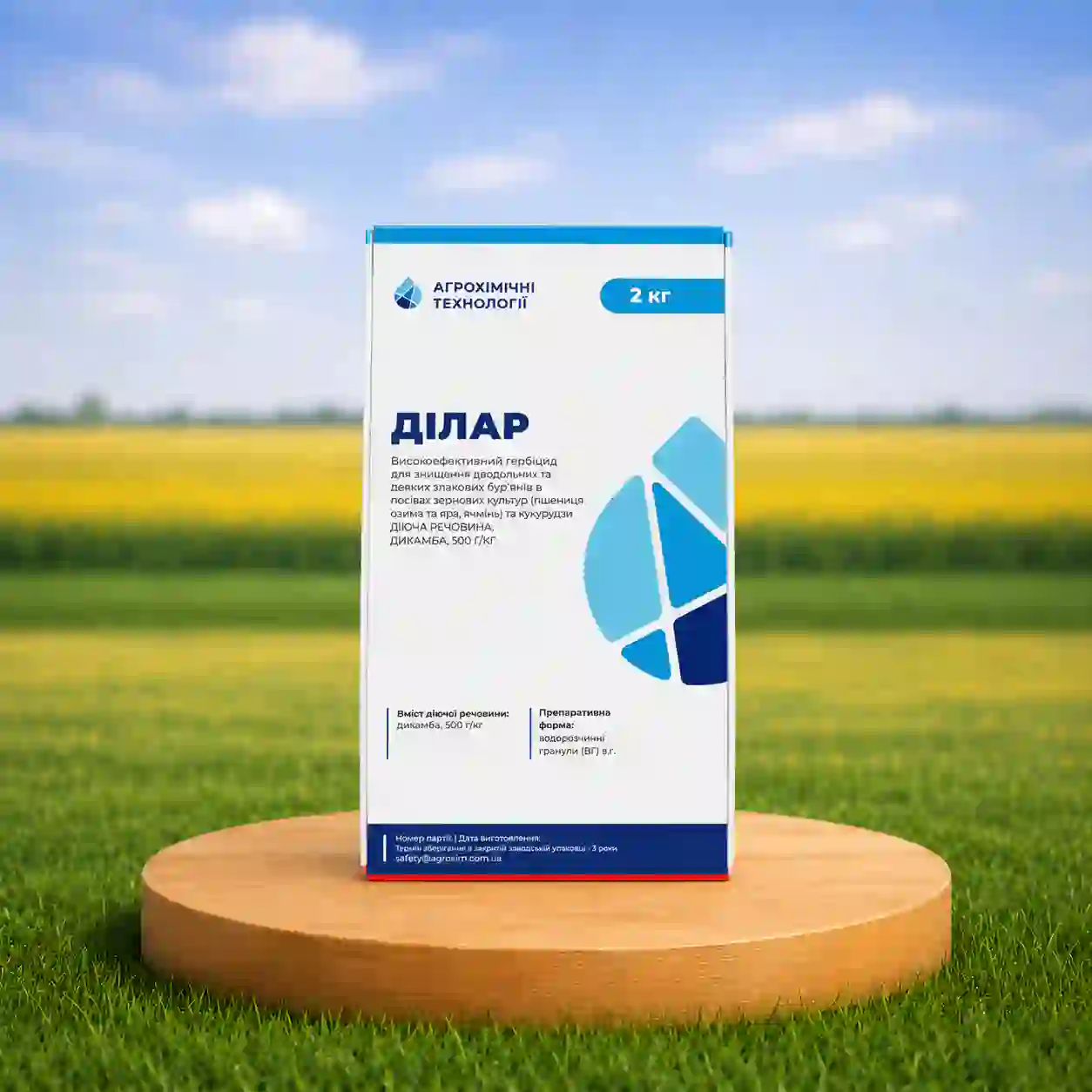 Гербіцид Ділар