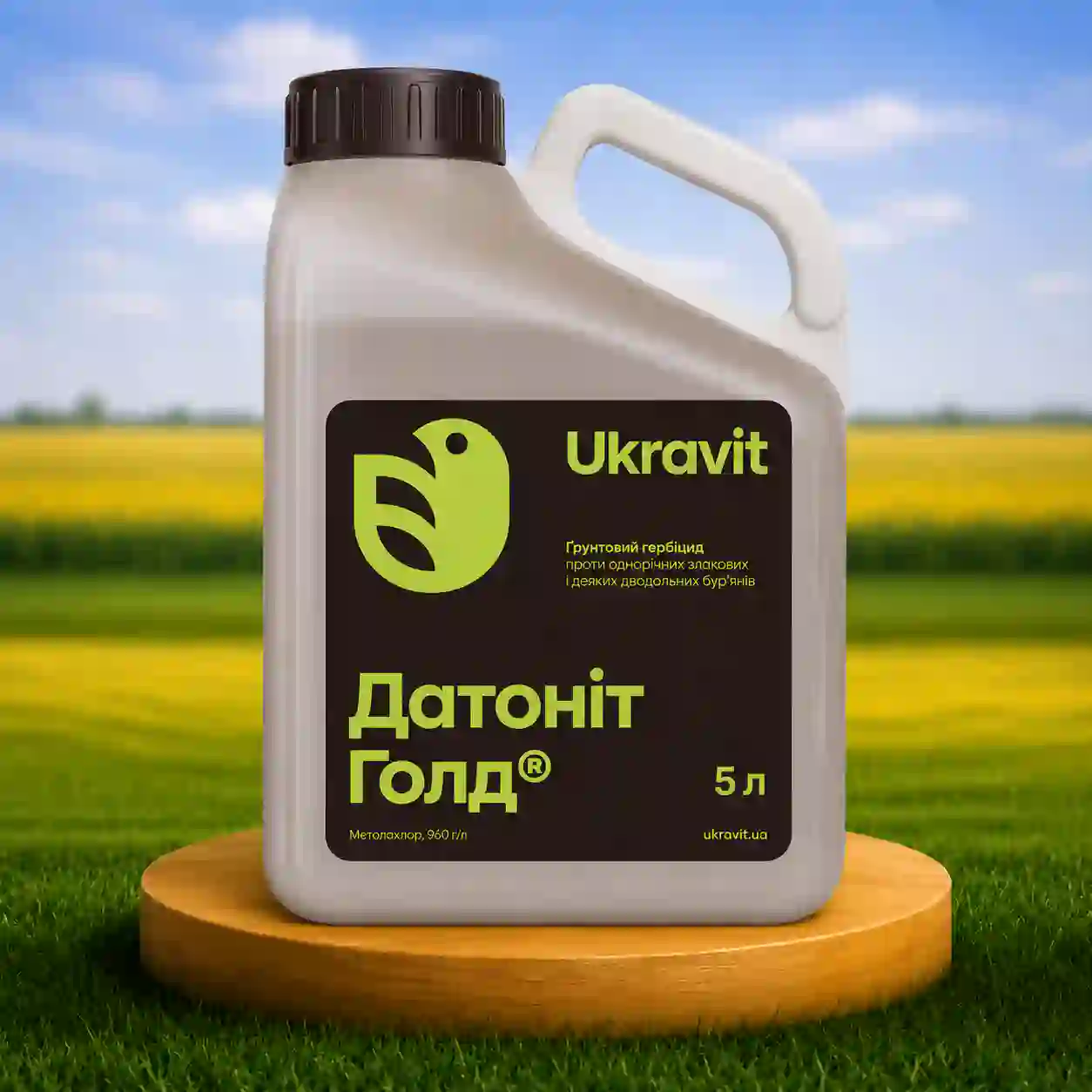 Гербицид Датонит Голд
