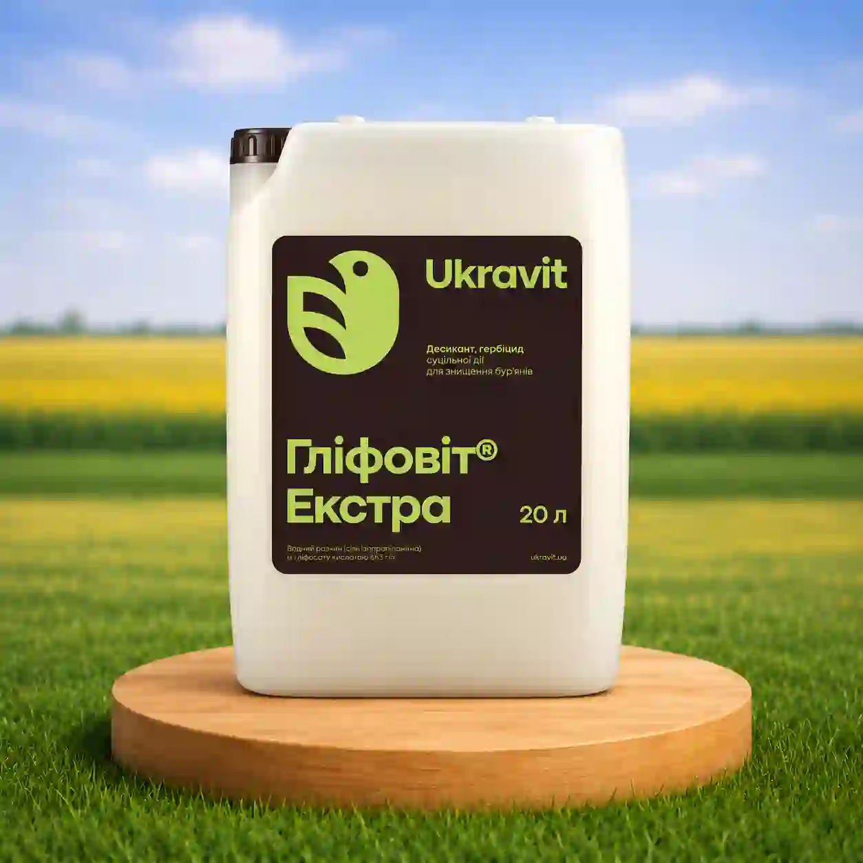 Гербицид Глифовит Экстра