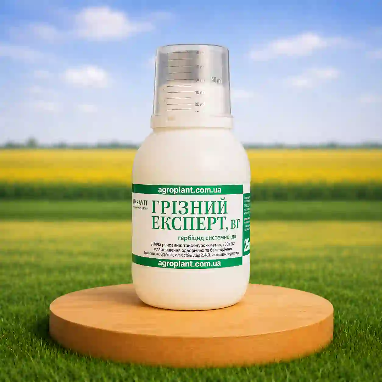 Гербіцид Грізний Експерт