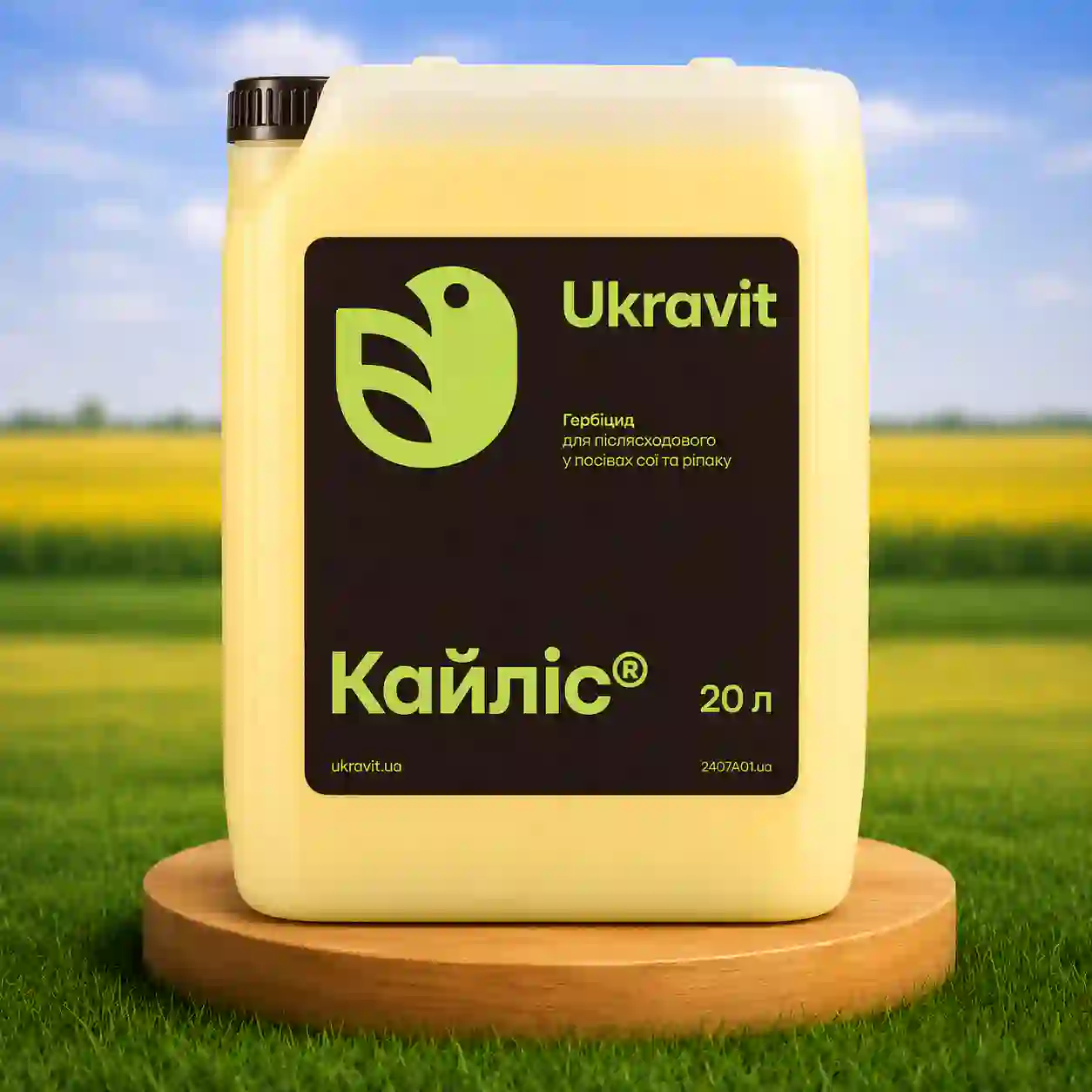 Гербицид Кайлис