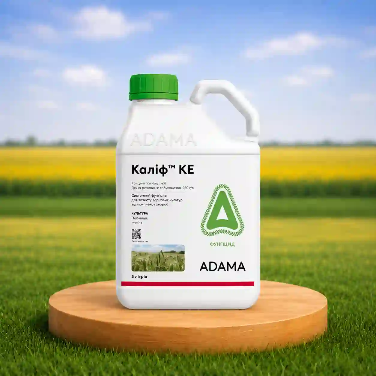 Гербицид Калиф КЕ