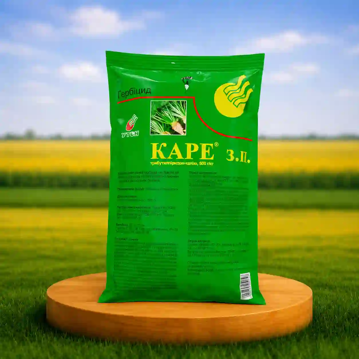 Гербіцид Каре