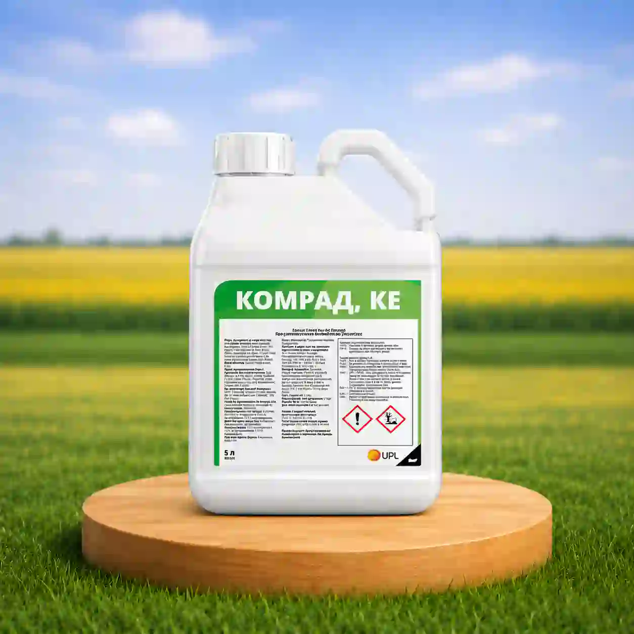 Гербіцид Комрад 