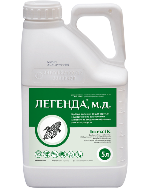 Гербицид Легенда