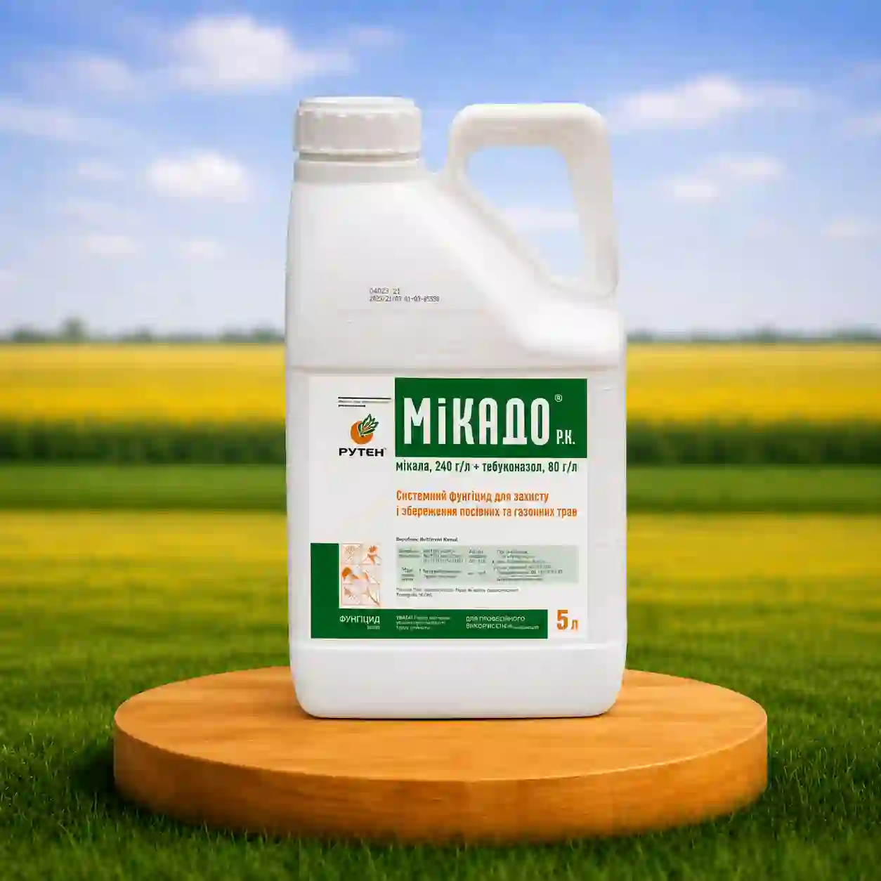 Гербицид Микадо