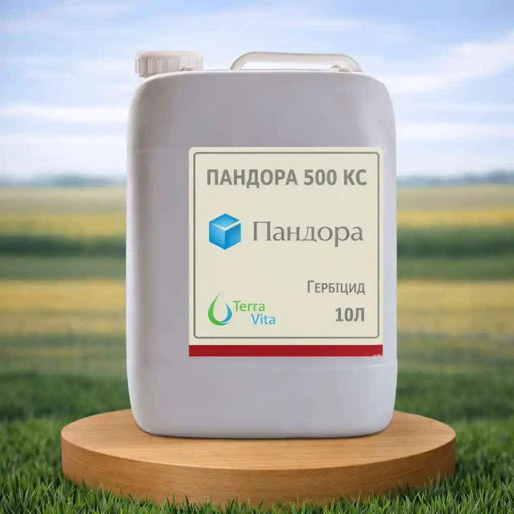 Гербицид Пандора 500