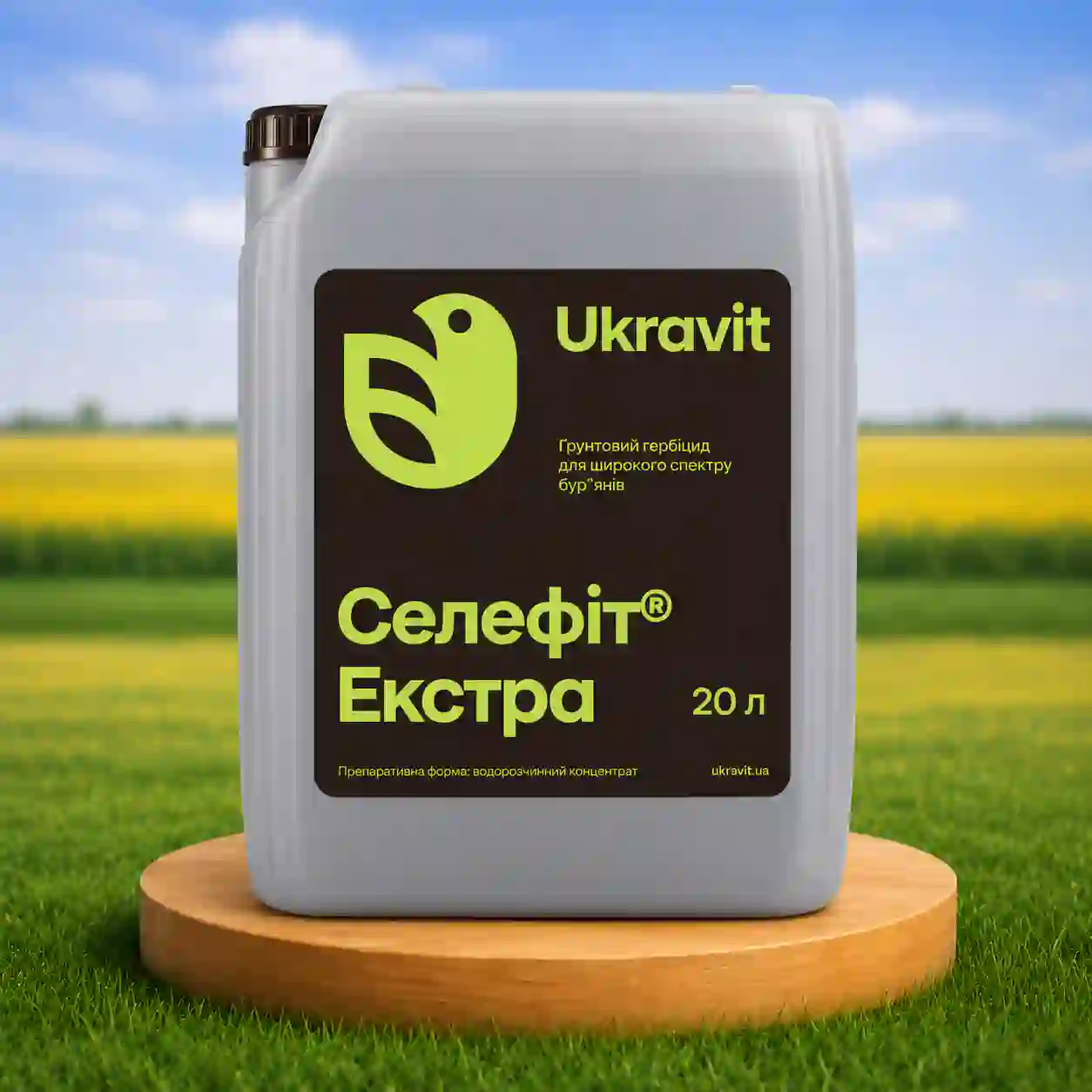 Гербіцид Селефіт Екстра
