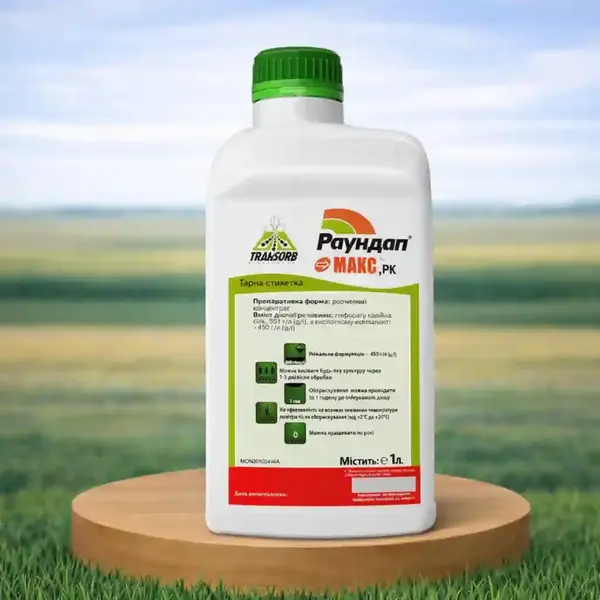 Гербіцид Раундап