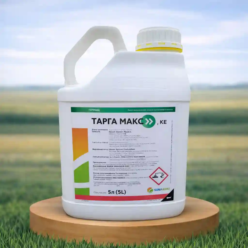 Гербіцид Тарга Макс