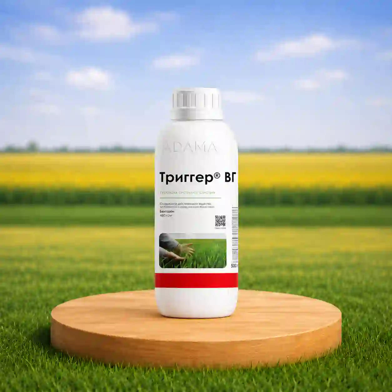 Гербицид Триггер