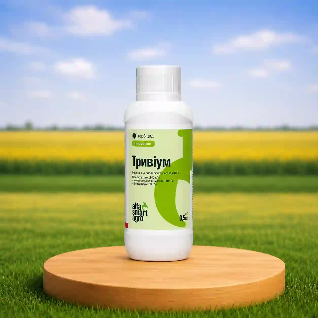 Гербицид Тривиум
