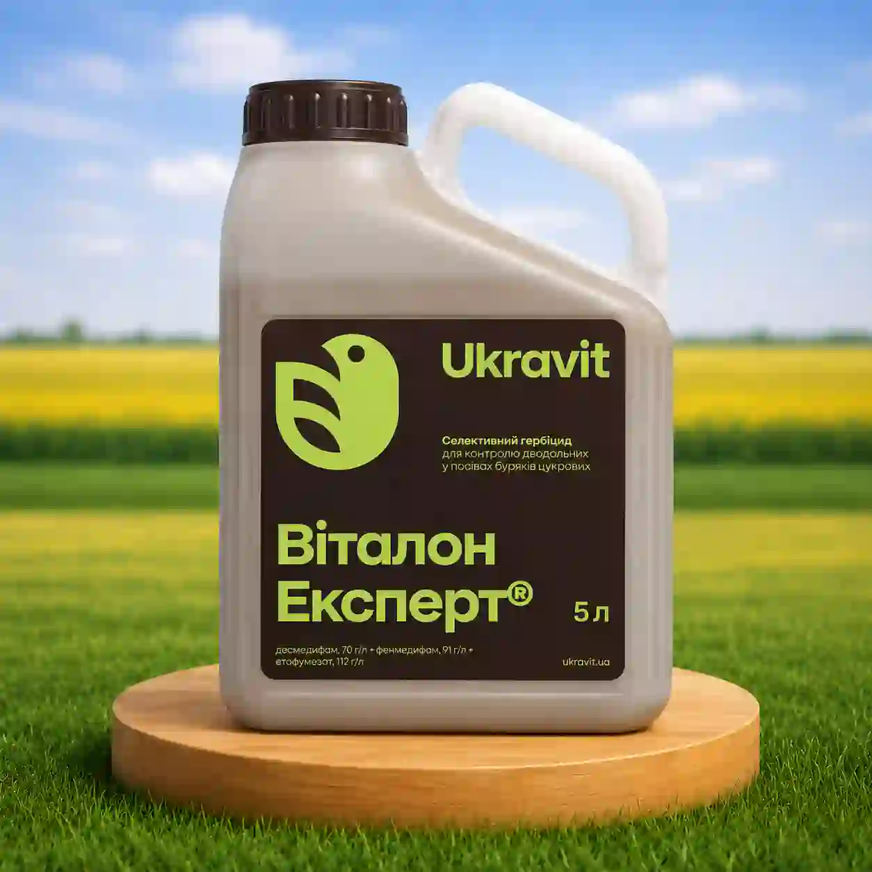 Гербіцид Віталон Експерт